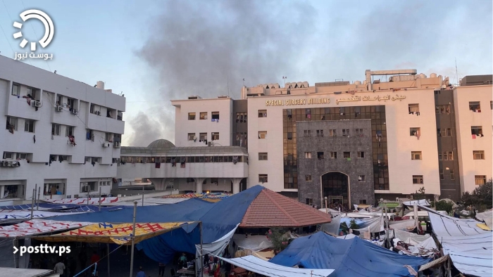 مجمع الشفاء
