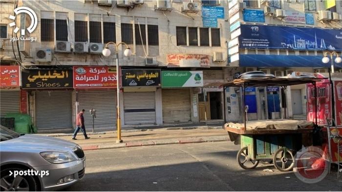 وزارة الاقتصاد