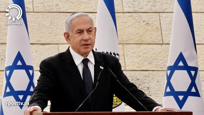 نتنياهو