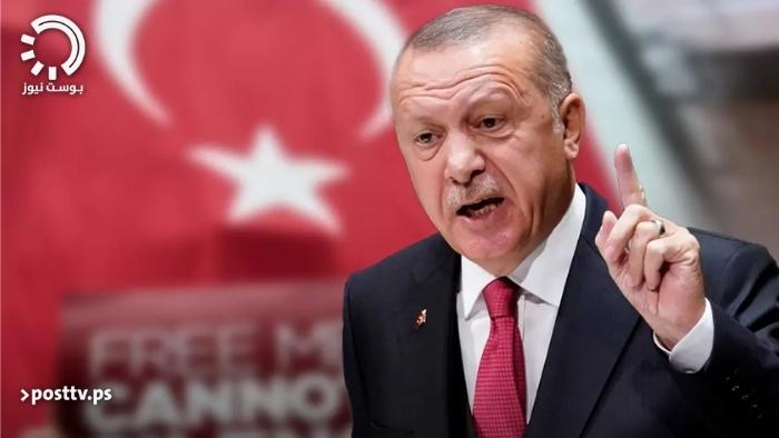 أردوغان
