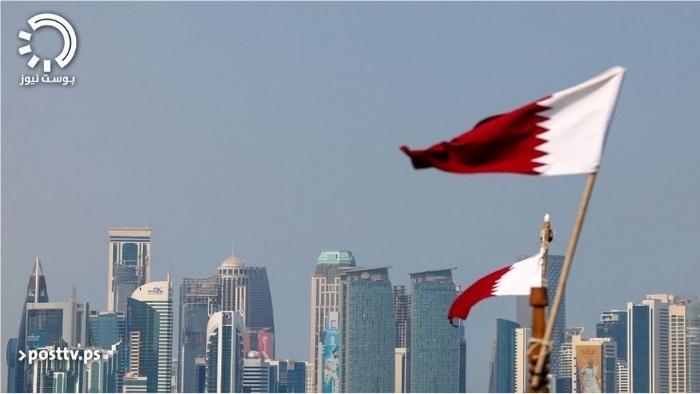قطر