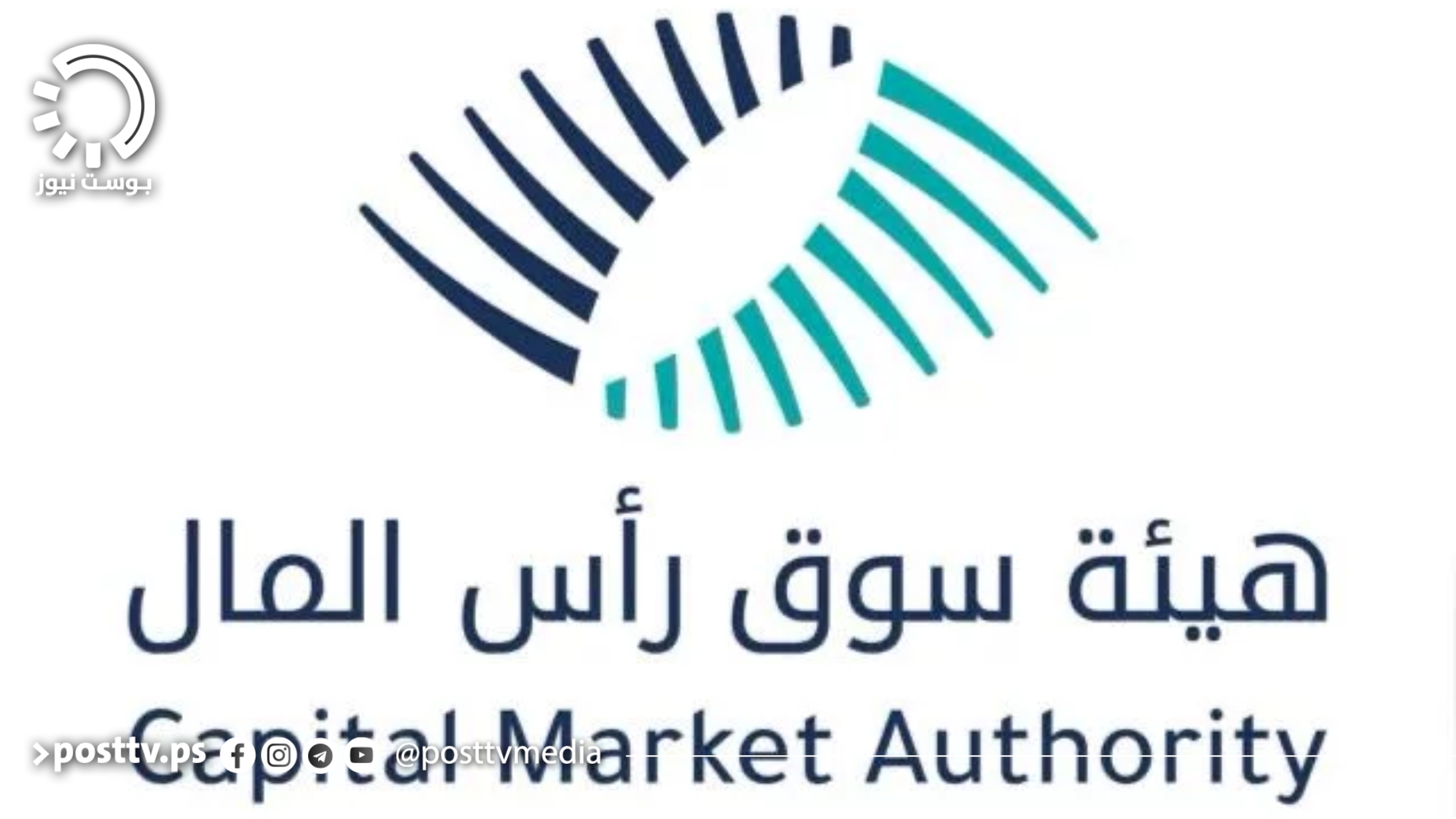 رأس المال