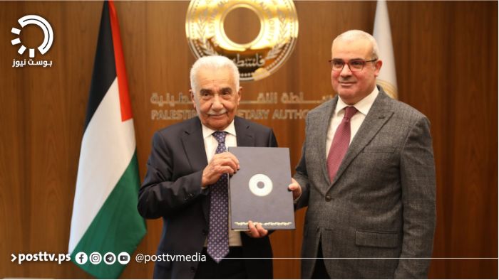 سلطة النقد