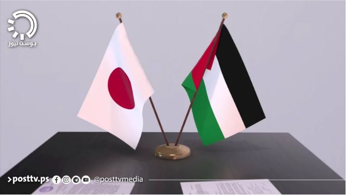 اليابان