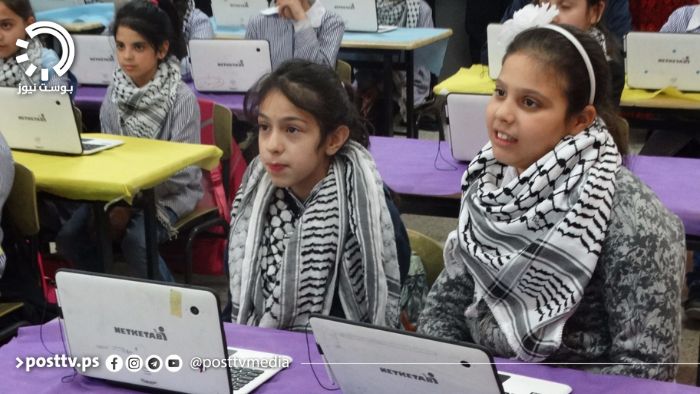 التعليم الإلكتروني في فلسطين
